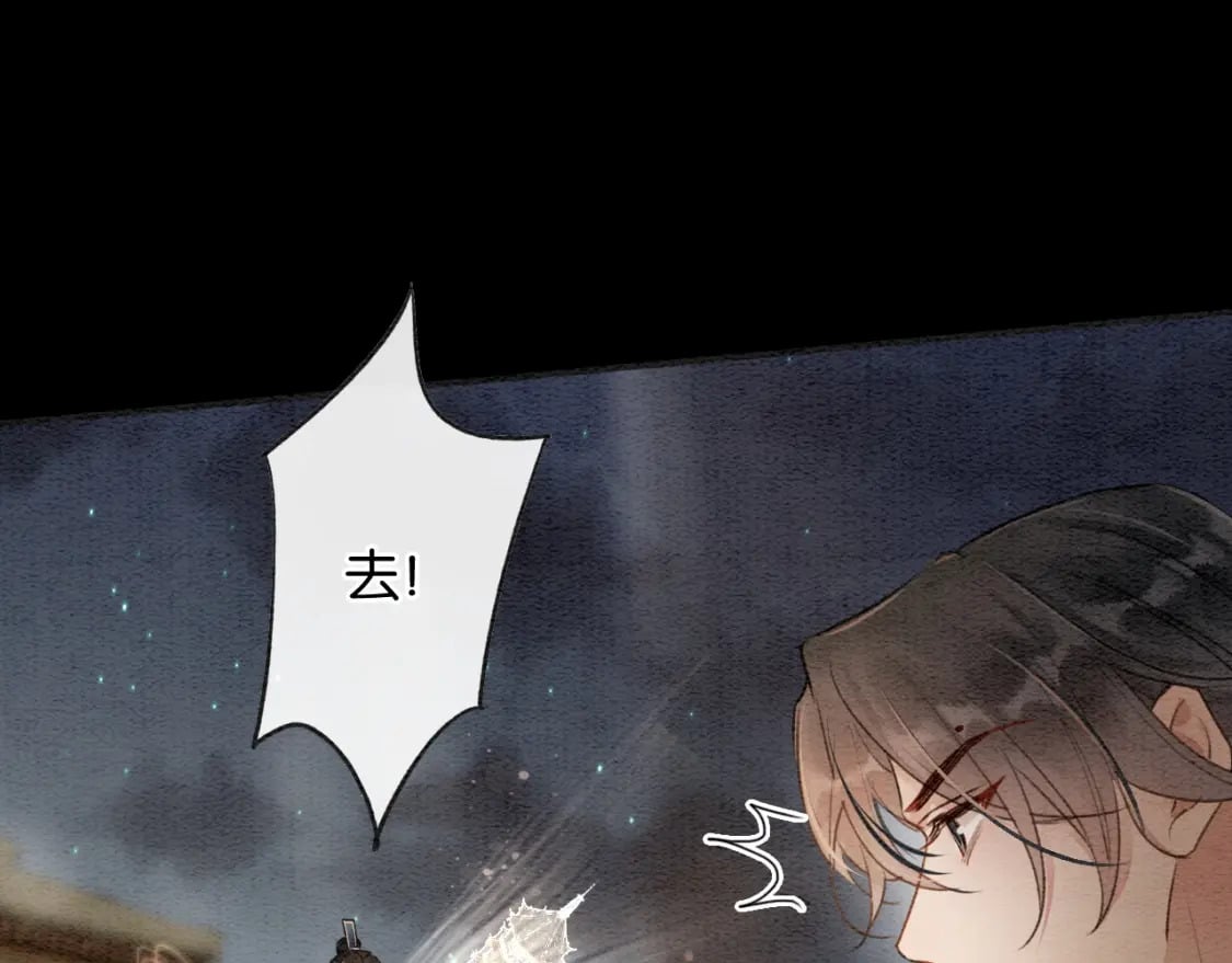 特典01 小镇生活80