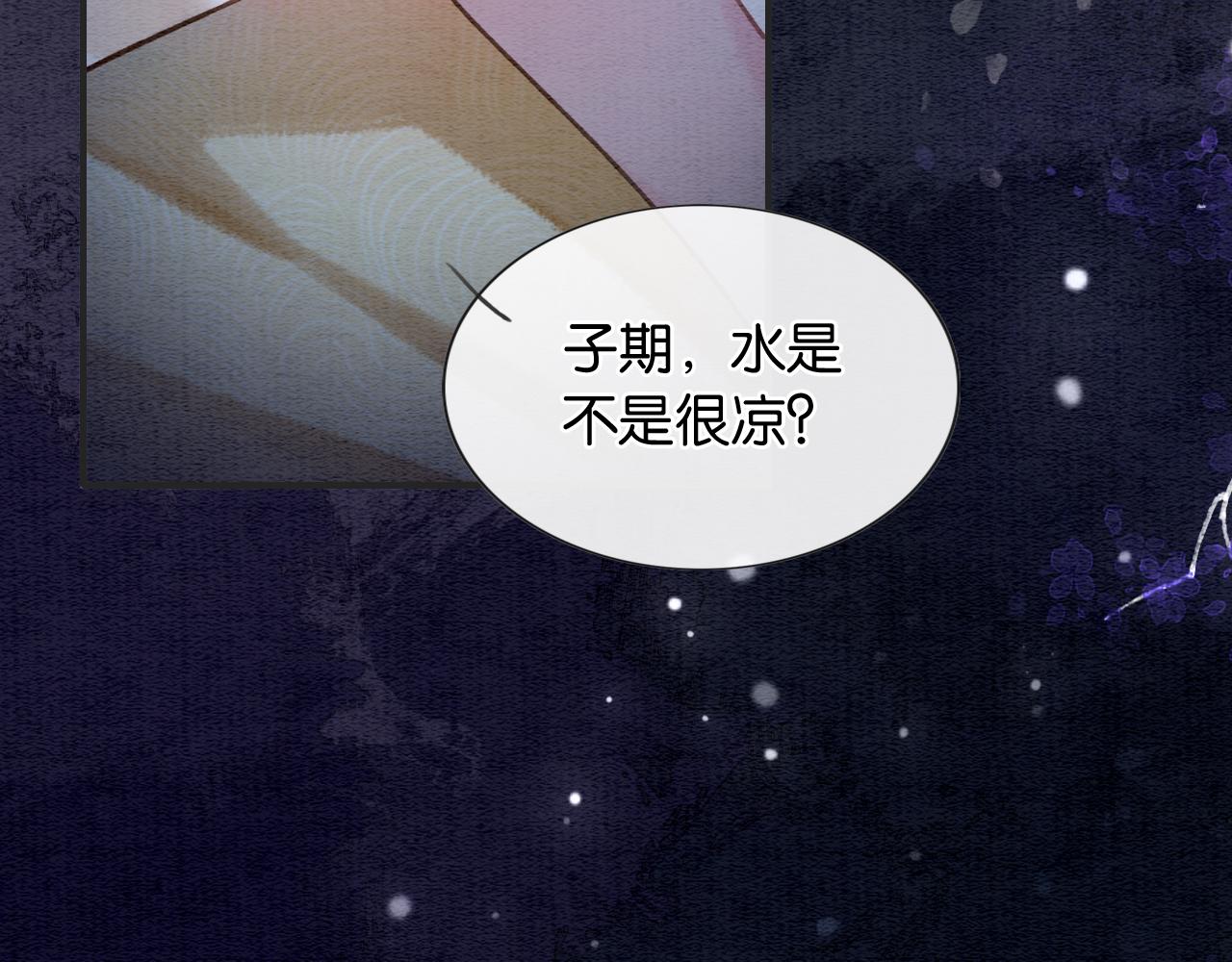 第77话 主动背妙妙过河72