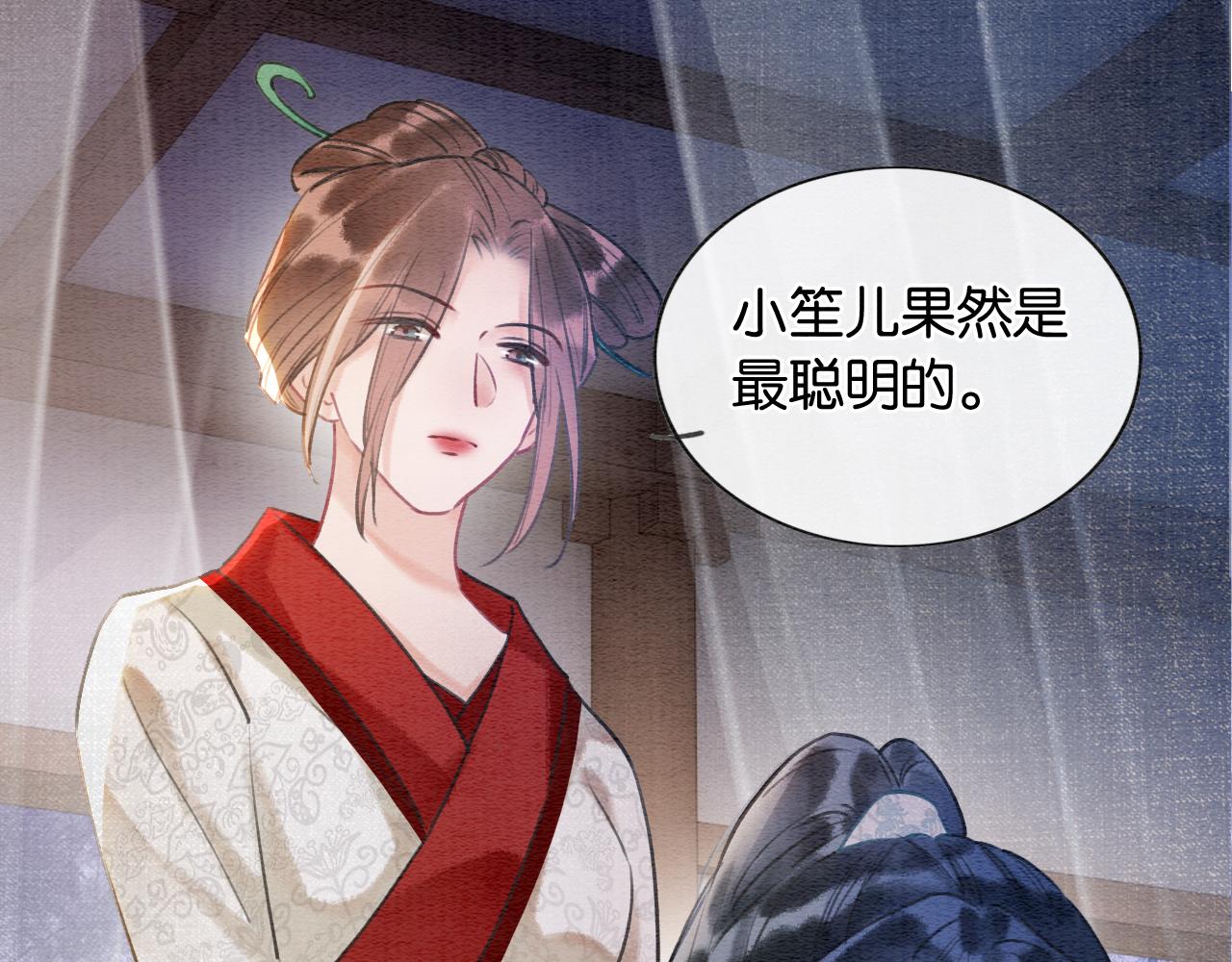 第95话 她是慕声母亲？！70