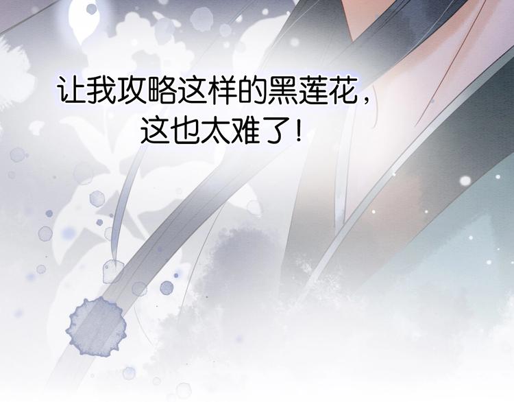 第2话 求生欲爆棚！99