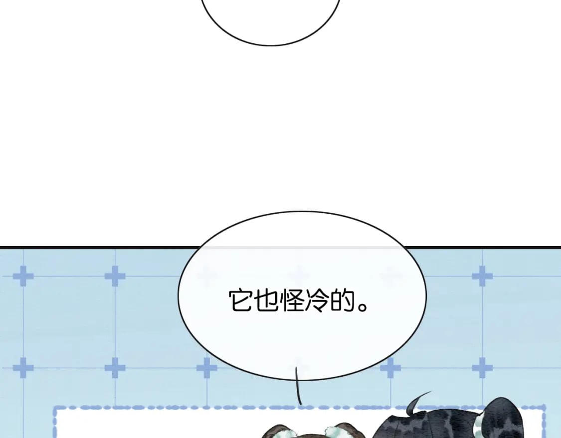 第143话 堆雪人名场面85