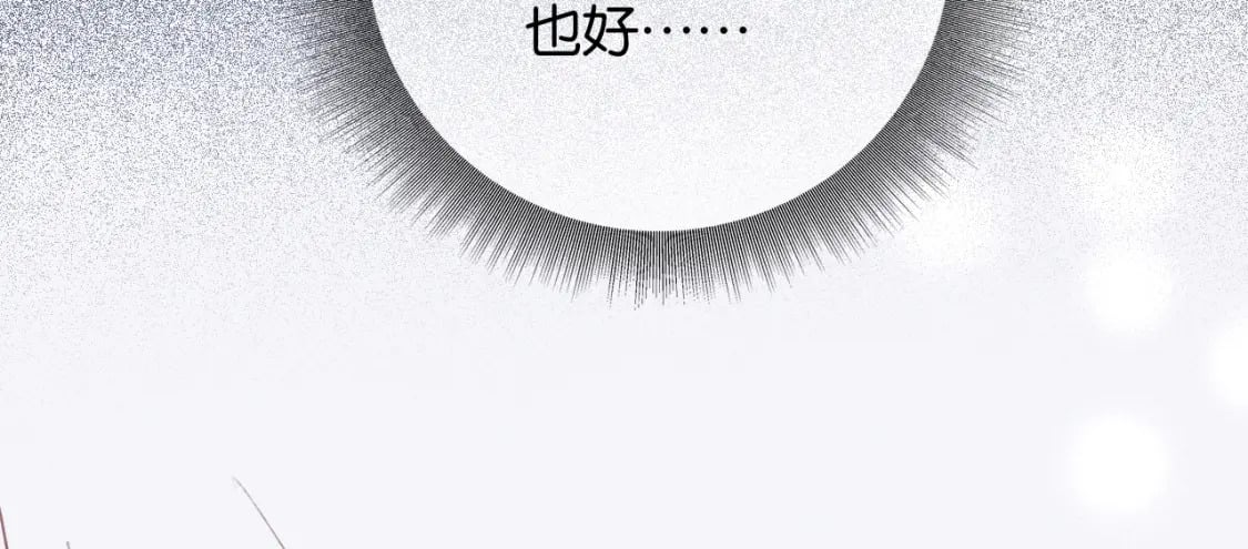 特典08 恢复记忆151