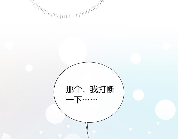 第20话 回忆中的那个人19