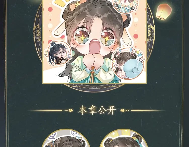 特典01 小镇生活151