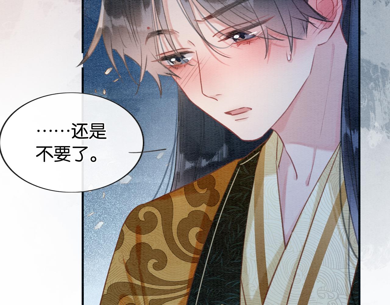 第115话 同床共枕~37