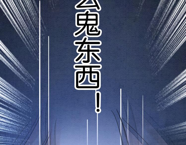 第12话 遭遇危险29