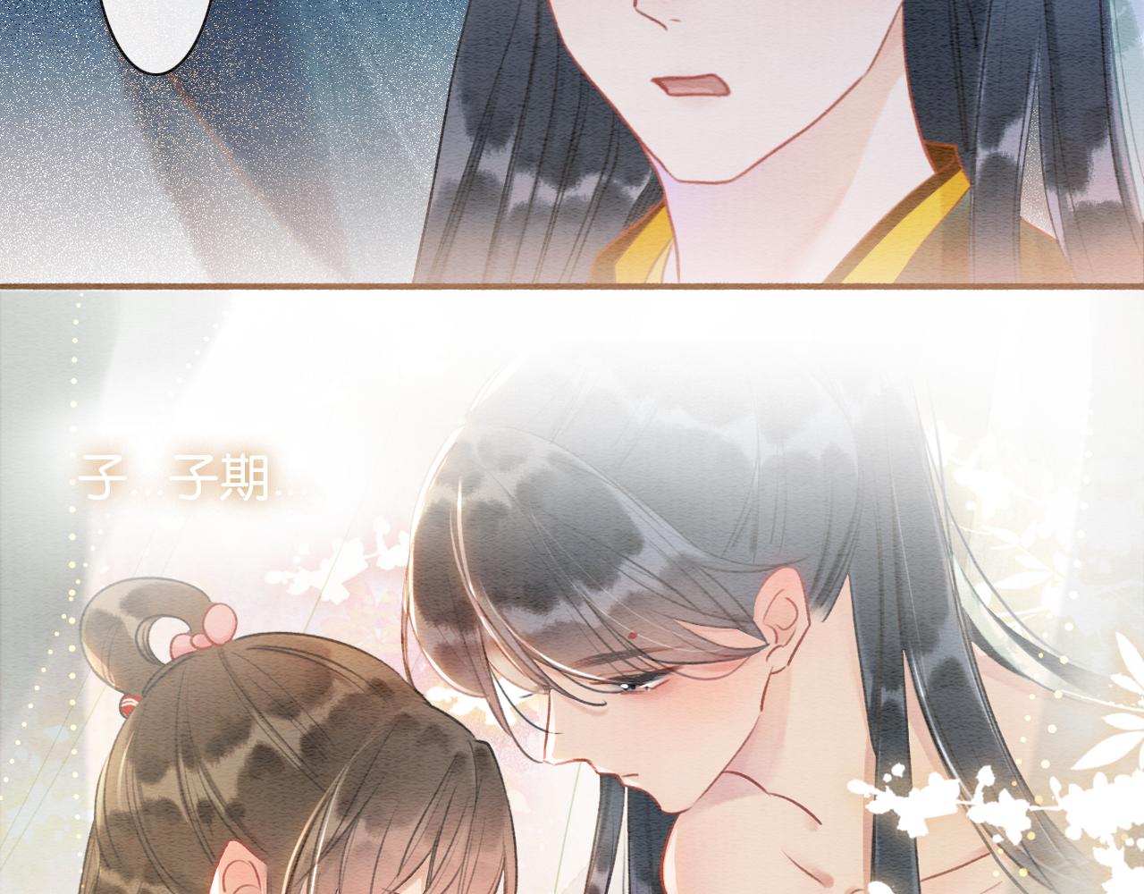 第74话 去慕声房间喝酒？59