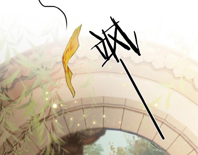 第6话 黑莲花别捣乱呀！91
