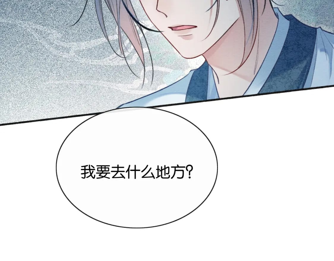 特典08 恢复记忆30