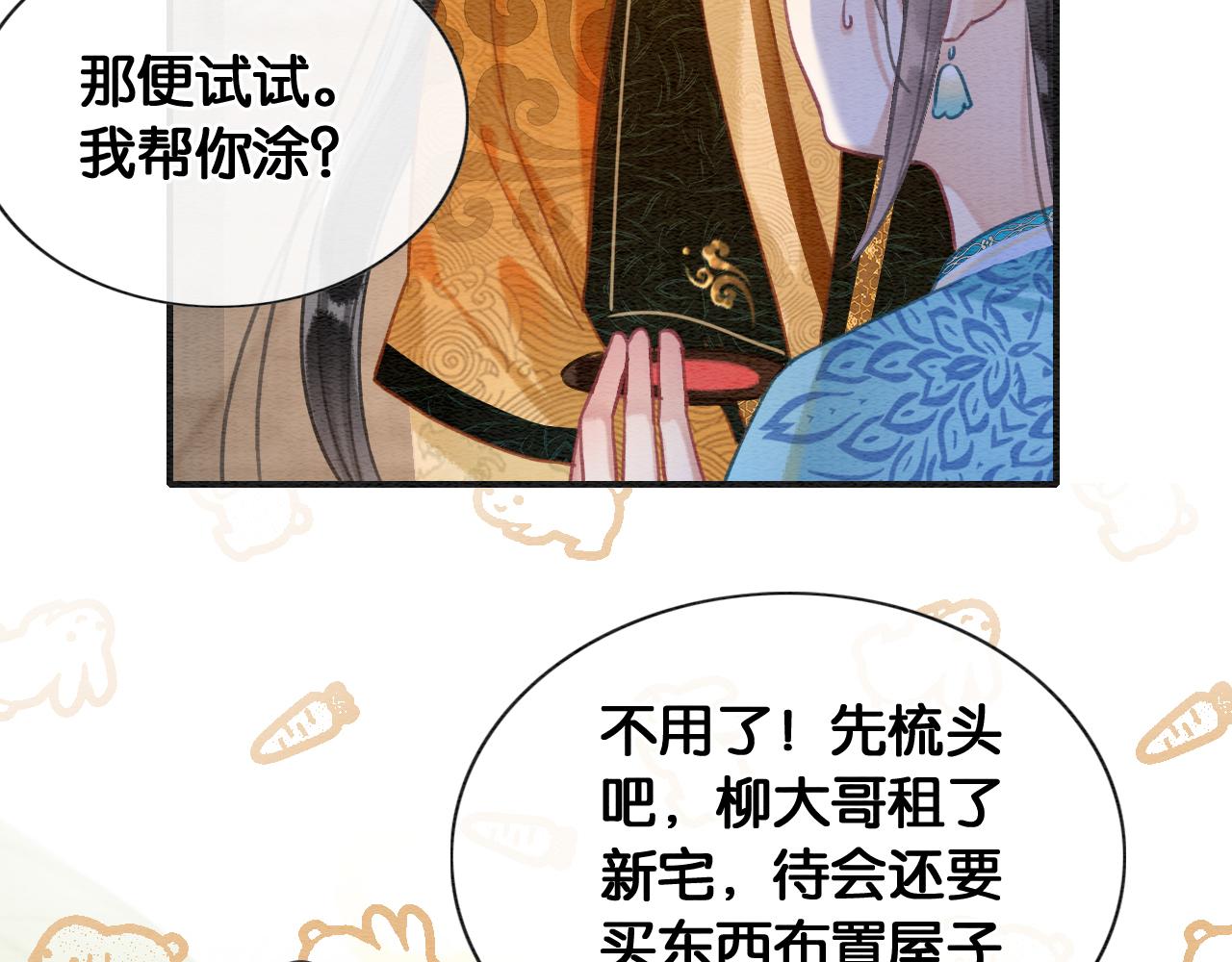 第114话 梦中场景再现21