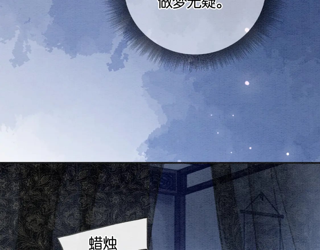 特典03 梦境相逢109
