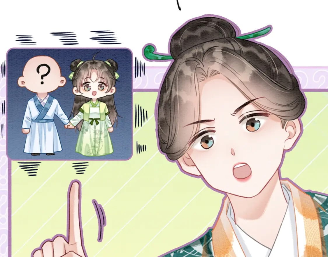 特典04 妙妙改嫁？17