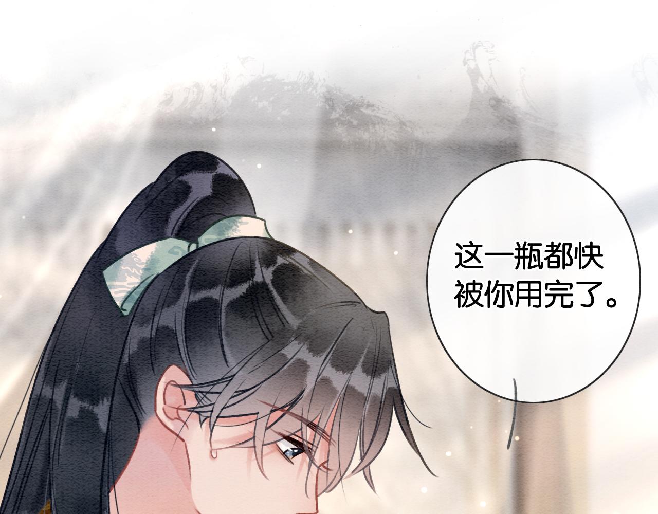 第111话 你好香啊35