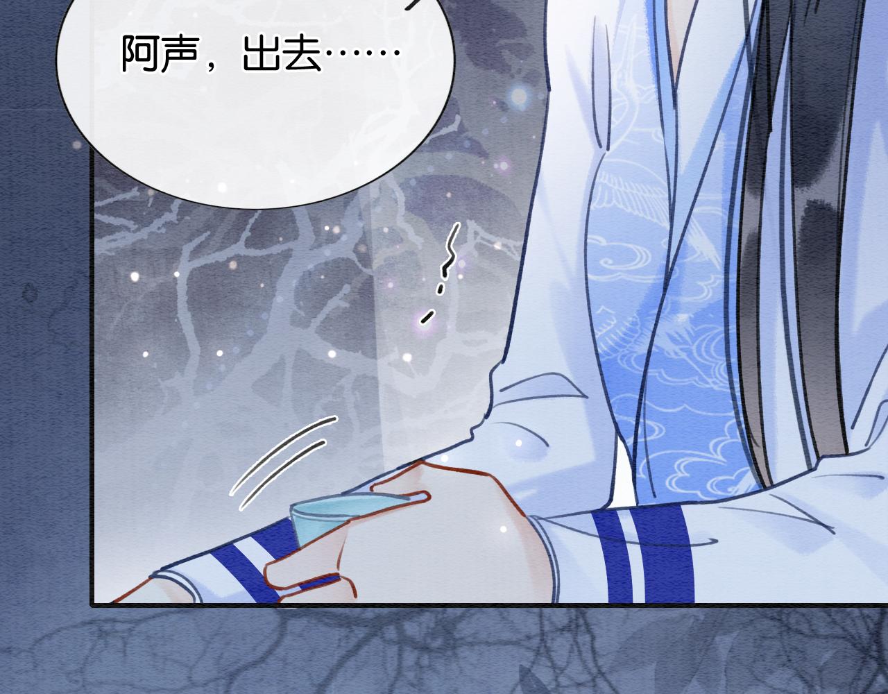 第98话 撕下伪装74