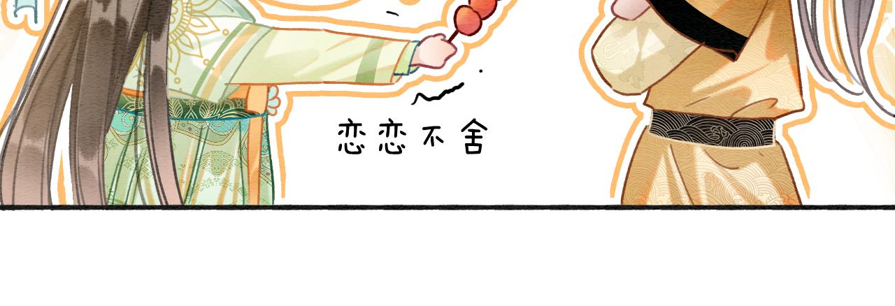 第106话 黑莲花的“压迫感”32