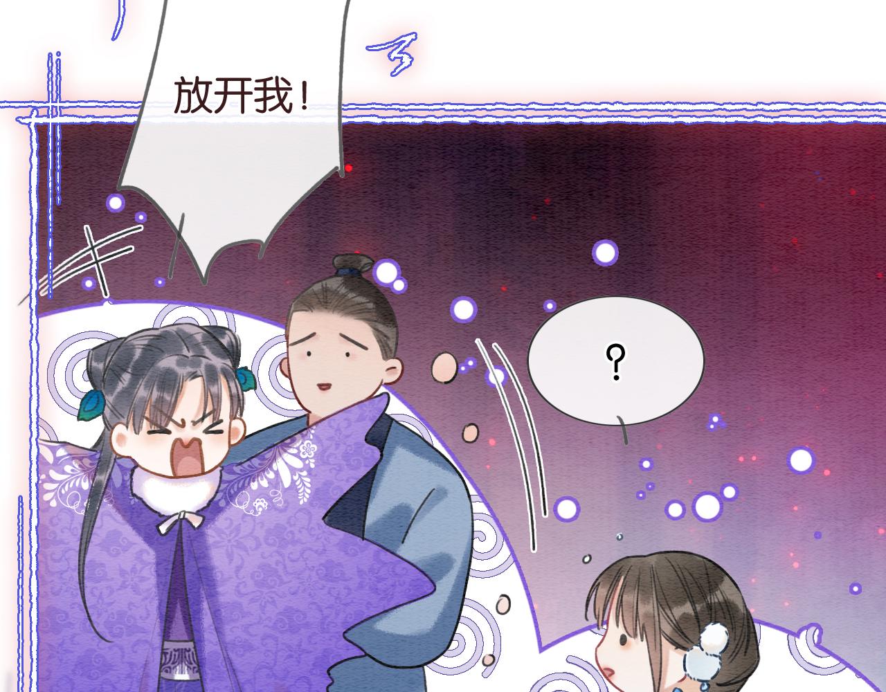 第80话 她在关心我？87