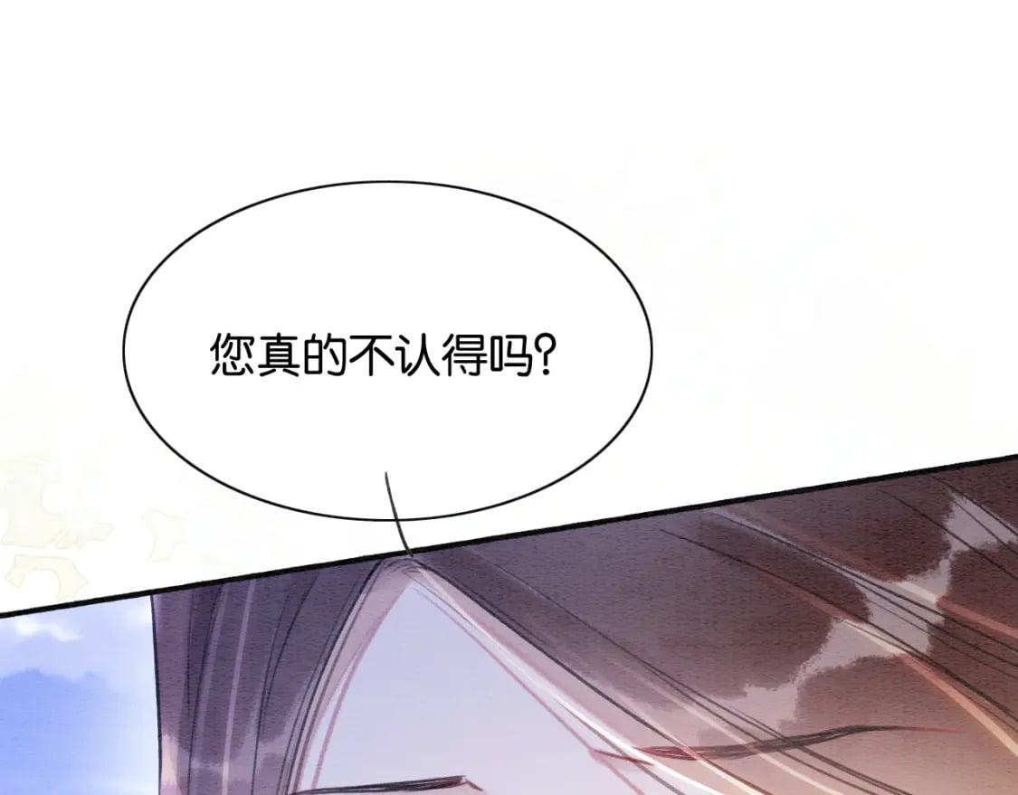 第135话 他是你的骨肉！101