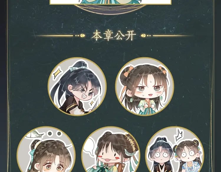 特典04 妙妙改嫁？109