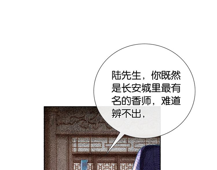 第33话 慕声偷看妙妙33