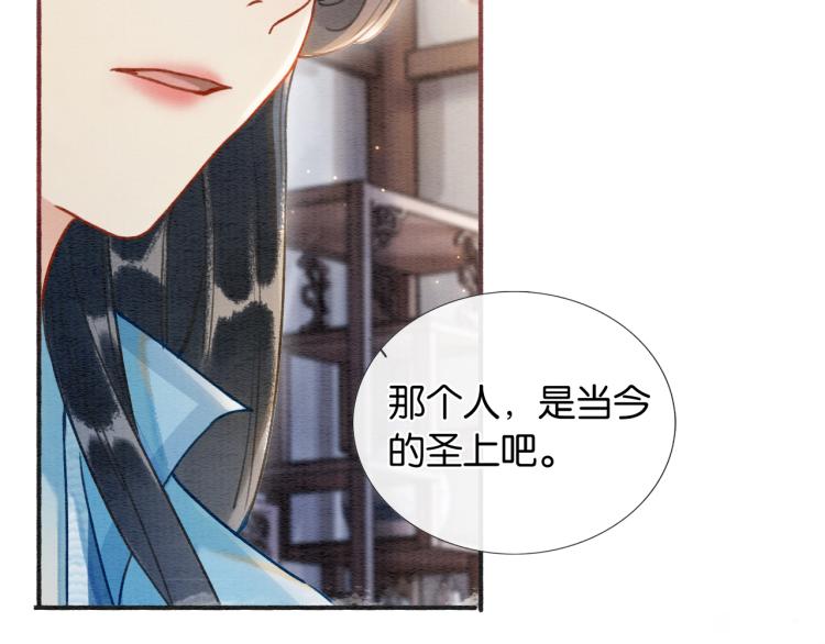 第42话 一起玩竹蜻蜓35