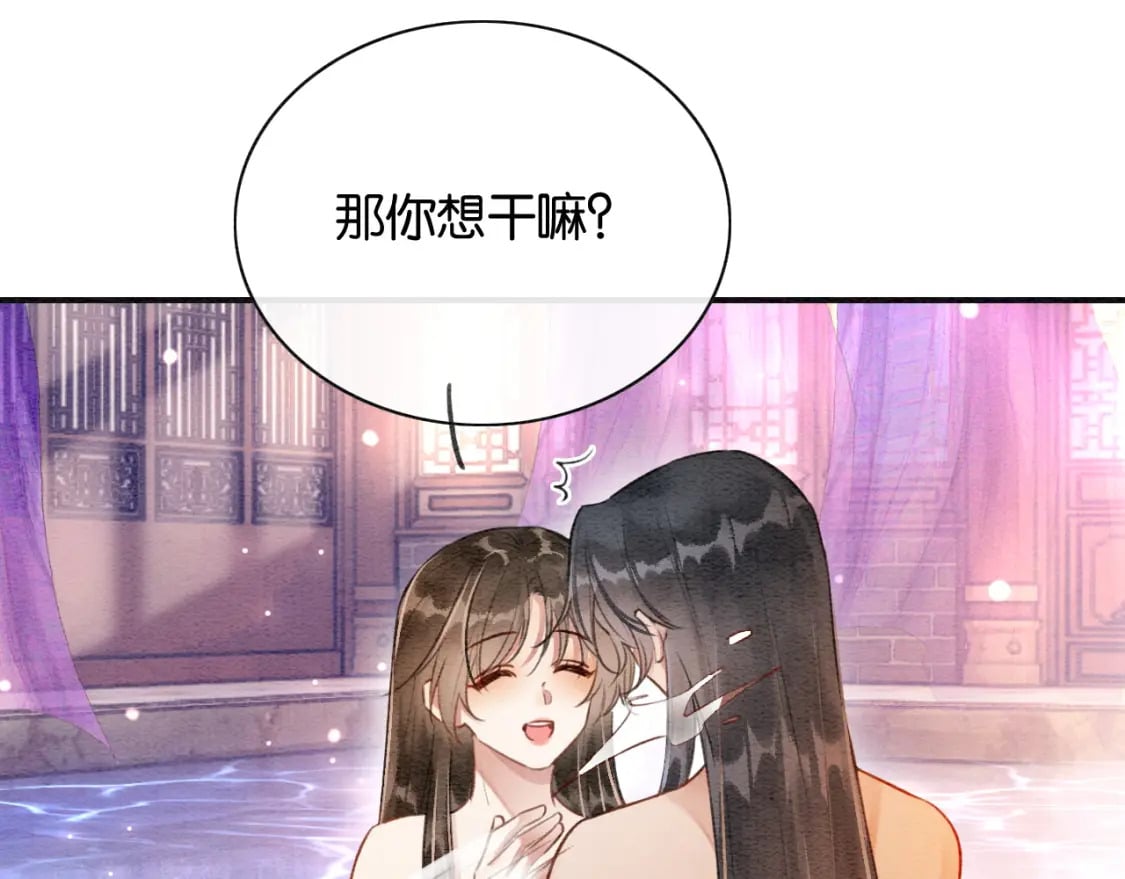 特典06 慕声清醒76