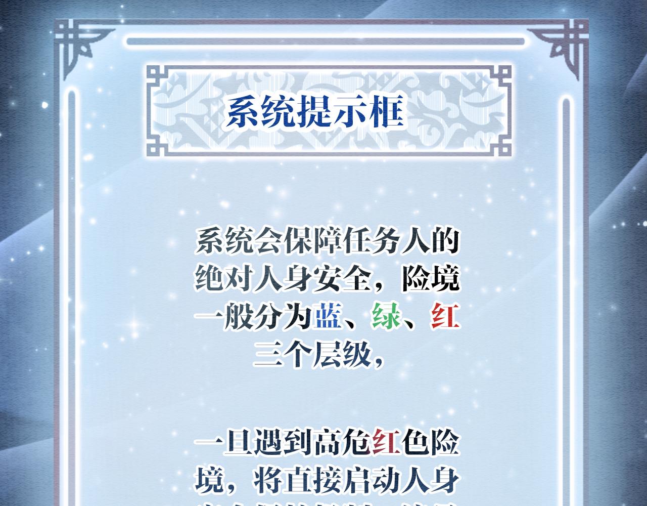 第90话 主动贴贴的妙妙~20
