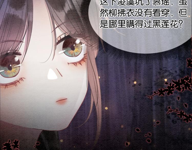 第53话 旖旎的梦59