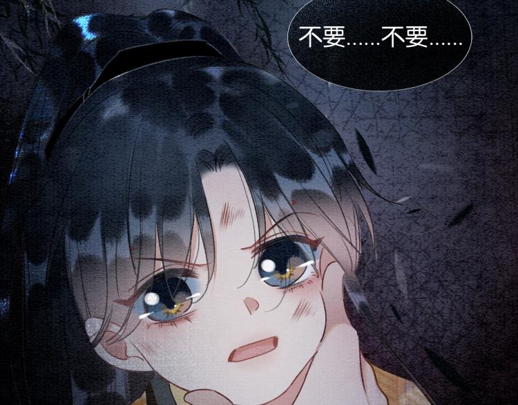 第52话 慕声的童年40