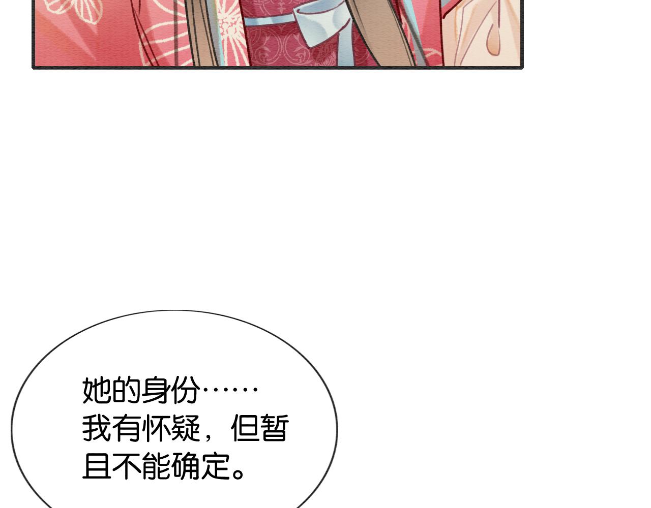 第120话 “吵架”27