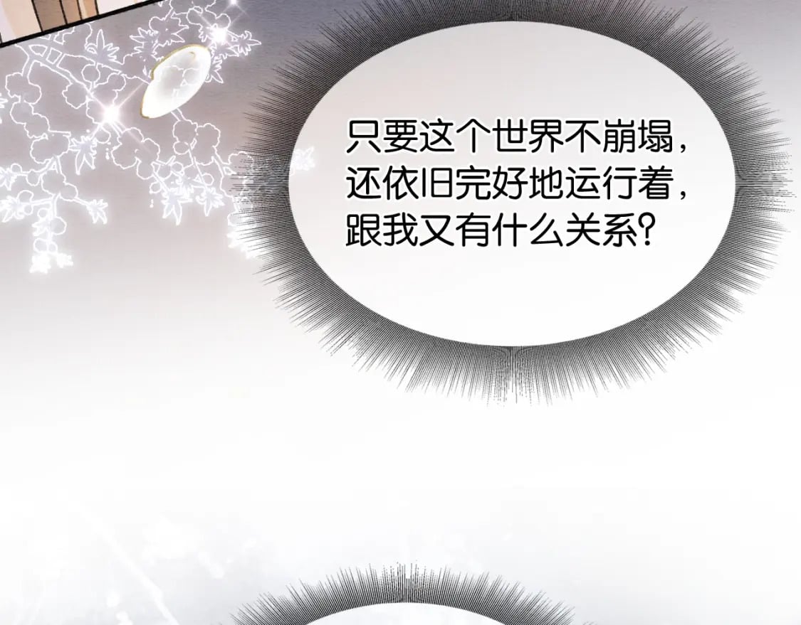 第150话 妙妙入阵47
