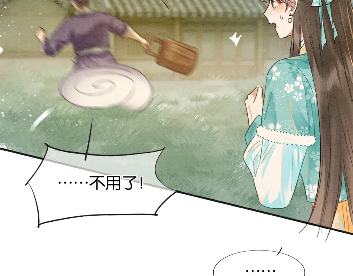 特典01 小镇生活114