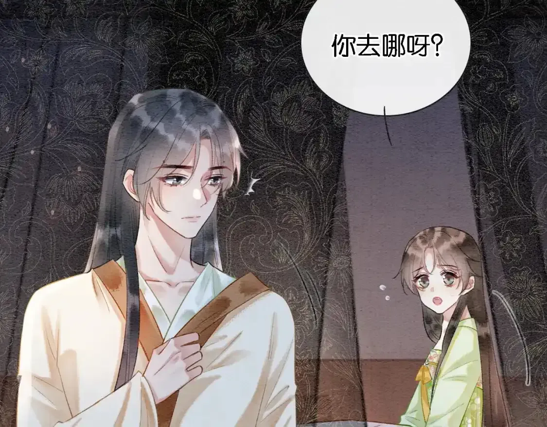 特典05 妙妙请教38