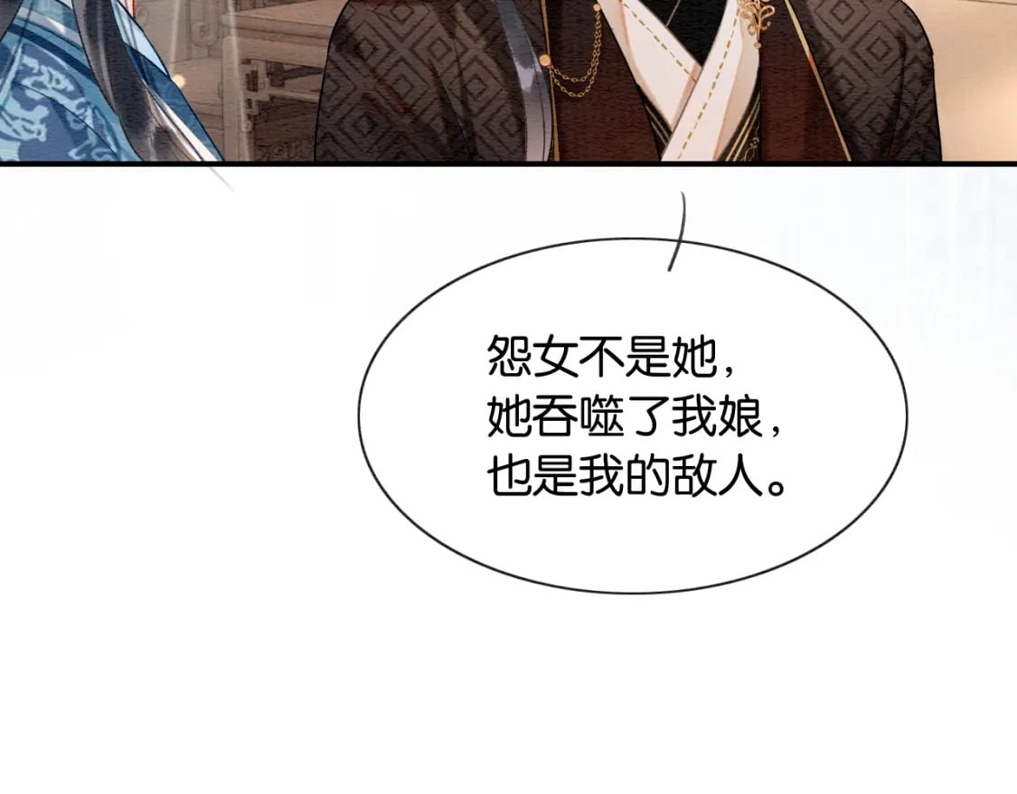 第141话 成亲33