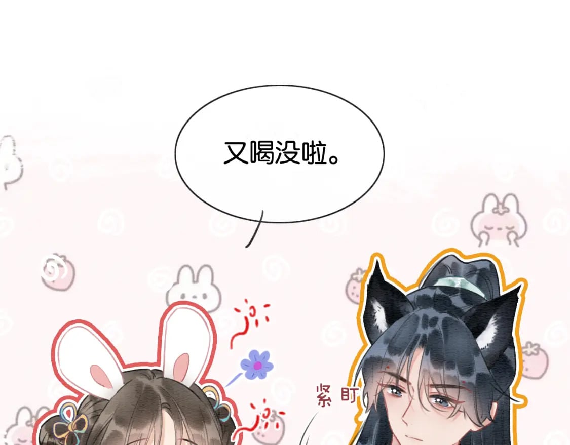 第133话 我等你很久了45