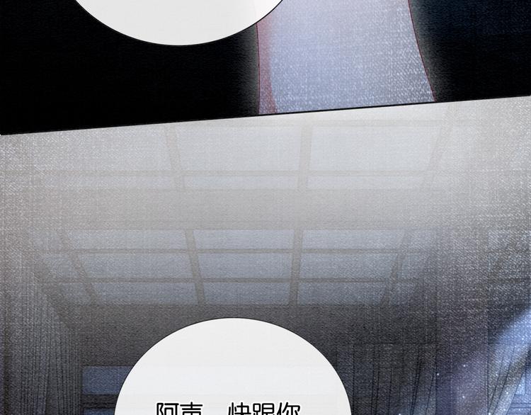 第24话 不小心说出口的话96