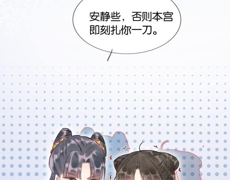 第54话 妙妙受伤了55
