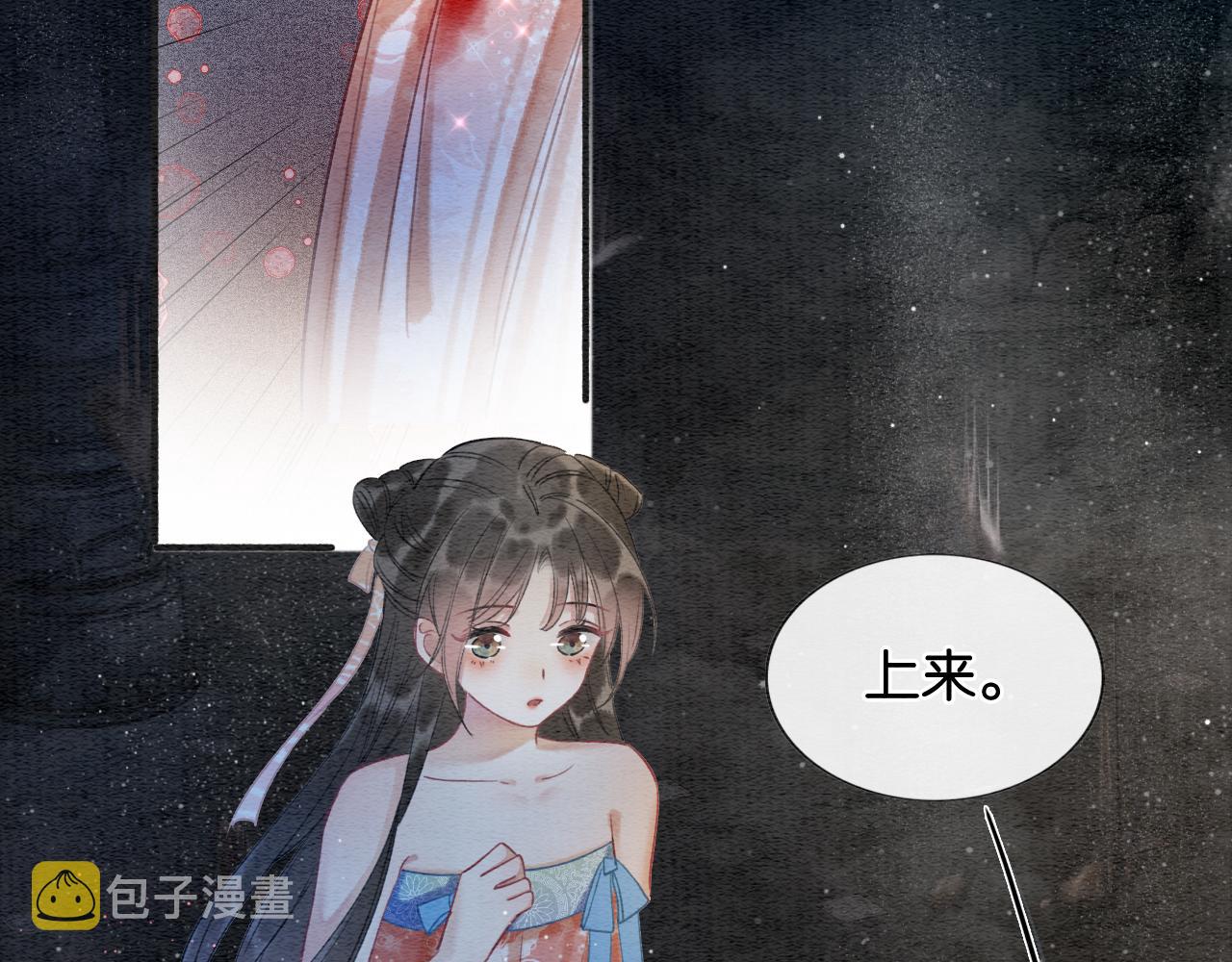 第60话 我一直在等你54