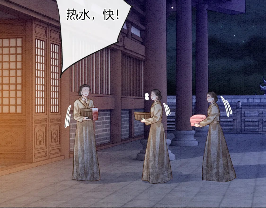 特典07 侯爷回忆140