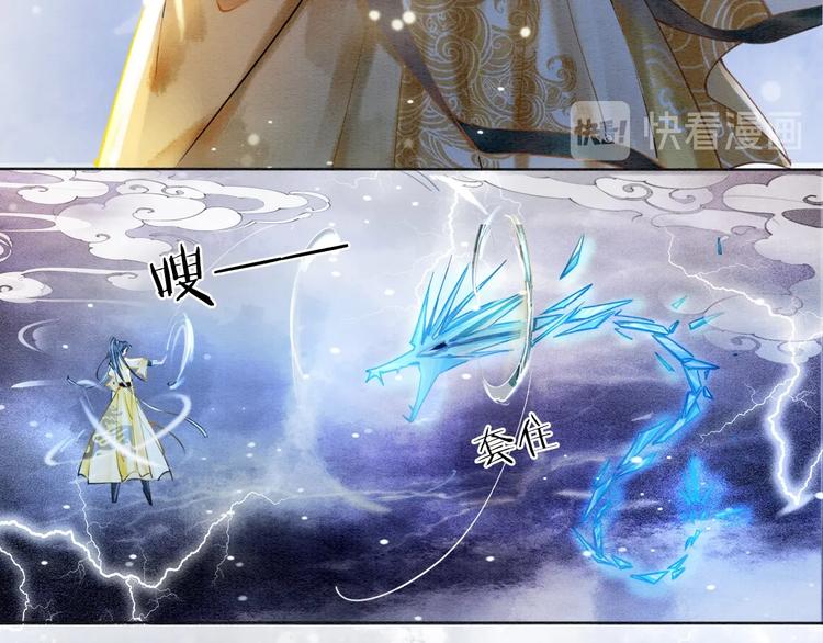 第2话 求生欲爆棚！15