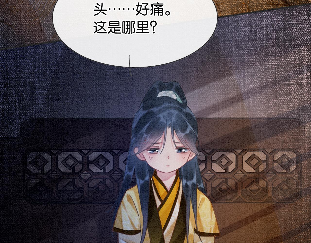 第85话 梦境里发糖~14