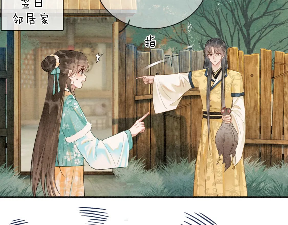 特典01 小镇生活133
