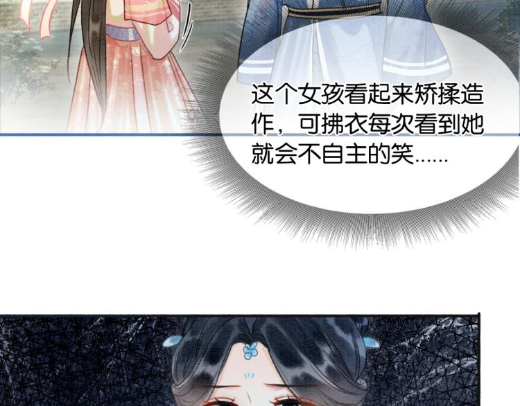 第43话 他看起来好孤寂89