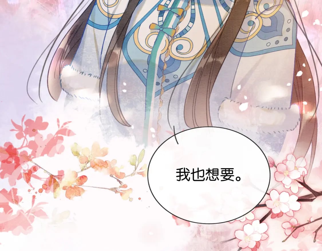 第133话 我等你很久了31