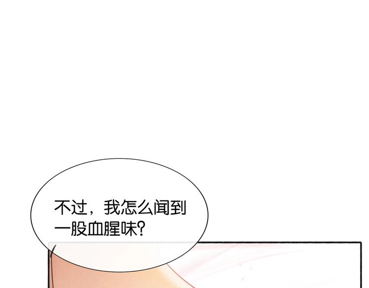 第37话 慕声求妙妙掩护72
