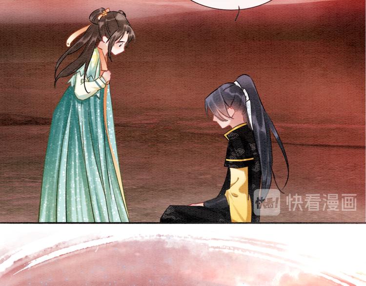 第36话 慕声你好点了吗？34