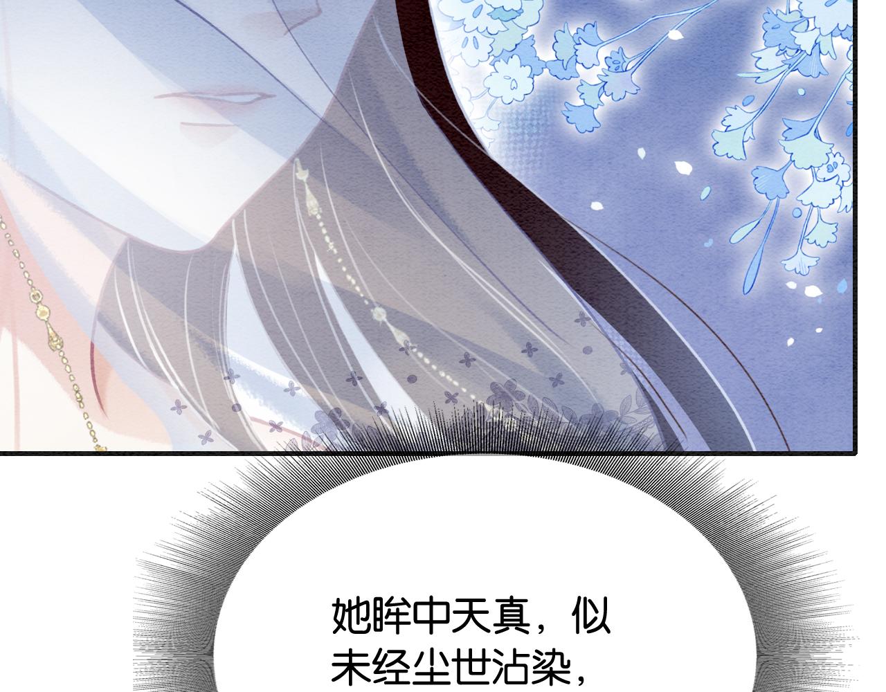 第117话 子期24
