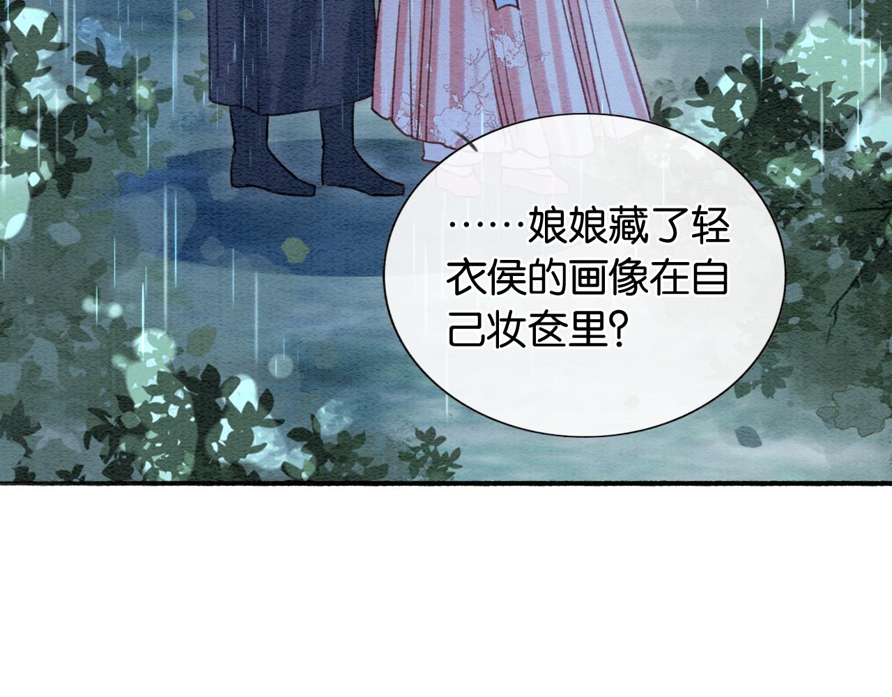 第63话 捉妖柄送你66