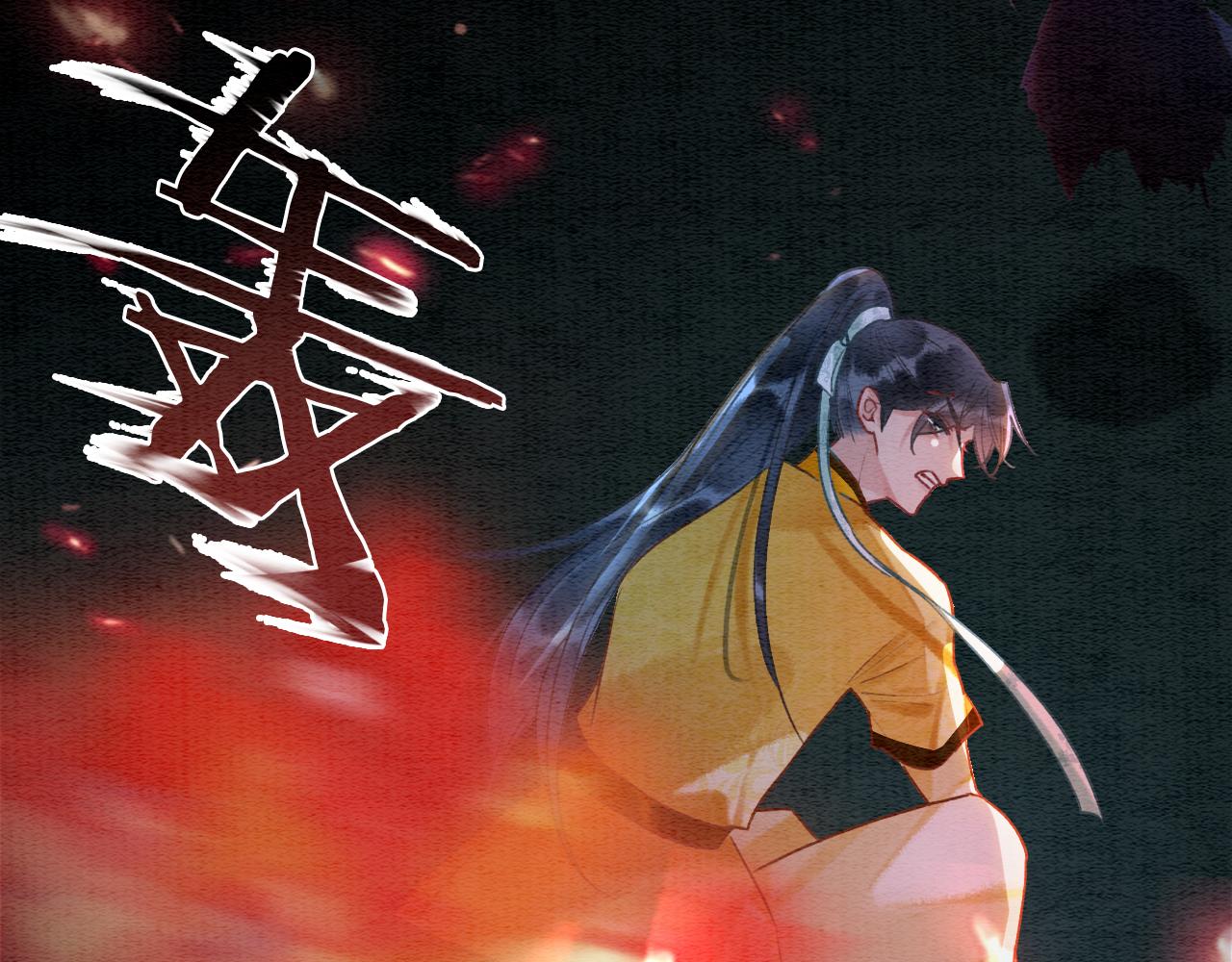 第90话 主动贴贴的妙妙~35