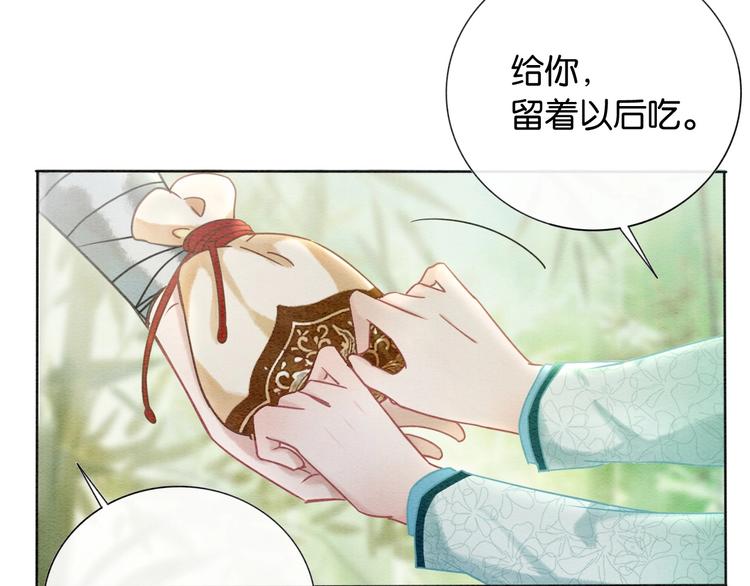 第21话 妙妙的闺中密事87