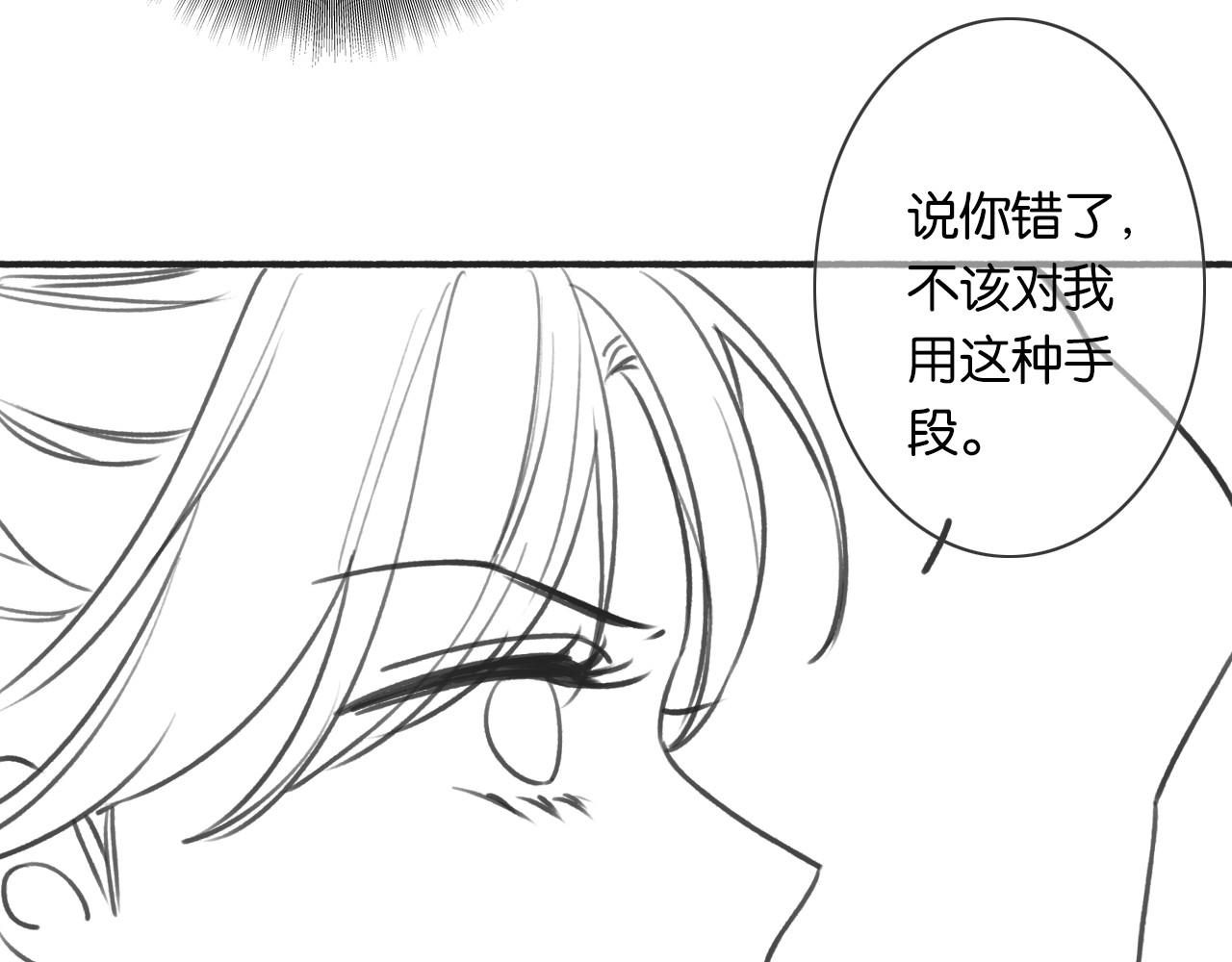 第102话 梳头129